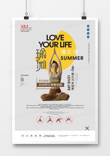 精品減肥廣告設計大全 立即下載專業模板，提升營銷效果