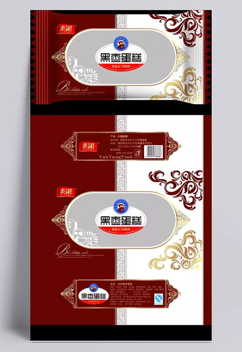 新黑棗蛋糕包裝袋設計 向陽花開的甜蜜呈現