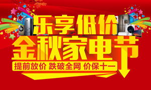 打造智能清潔時代 衣物清潔產(chǎn)品廣告海報設計矢量素材與軟件開發(fā)解決方案